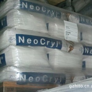 供应neocryl b-804固体丙烯酸树脂