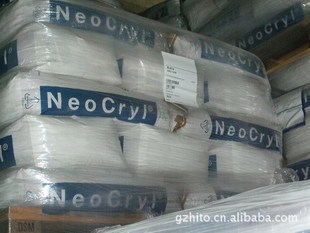 供应neocryl b-804固体丙烯酸树脂