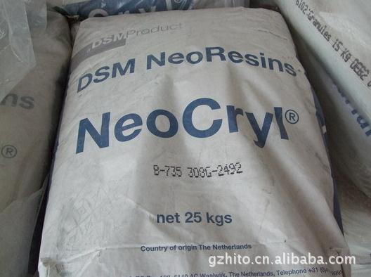 供应neocryl b-725